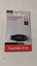闪迪（Sandisk）256GB USB3.2 U盘 CZ550黑色 读速100MB/s 安全加密 数据恢复 学习办公电脑车载 高速大容量优盘 实拍图