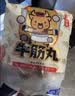 八合里潮汕正宗牛肉牛筋丸双拼1000g牛肉含量90%火锅食材功夫女足同款 实拍图