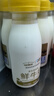 每日鲜语鲜牛奶 3.6g全脂211ml*6 家庭必备 巴氏杀菌乳 低温奶 实拍图