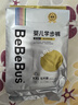 bebebus未检出甲酰胺】金标拉拉裤夏季超薄透气清新尿不湿非纸尿裤2XL20 实拍图