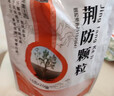 康森 荆防颗粒 15g*20包*2袋 感冒药鼻塞流鼻涕止咳化痰 风寒感冒 祛痰清肺咳嗽药退烧药发烧头疼 儿童感冒药 实拍图