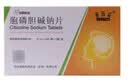 诺百益胞磷胆碱钠片0.1g*12片*2板/盒 实拍图