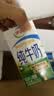 伊利【新鲜日期】纯牛奶苗条装 200ml*24盒优质乳蛋白 礼盒装 6月产 实拍图
