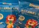 禾泱泱婴幼儿泡芙条礼盒125g 高钙醇净稻鸭原生宝宝零食送礼推荐6月+ 实拍图