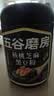 五谷磨房黑芝麻糊低GI核桃芝麻黑豆粉早餐代餐粉黑芝麻五黑粉600g 实拍图