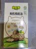 碧欧奇有机核桃油热炒油250ml 食用油凉拌家庭装 送婴幼儿宝宝辅食谱 实拍图