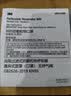 3M9001 KN90防尘口罩防雾霾颗粒物防护口罩耳带折叠环保装 50个(1袋) 实拍图