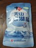 中盐 天山生态湖盐270g*4【未加碘】无碘生态湖盐 未添加抗结剂 实拍图