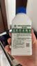 滴露（Dettol）洗衣机清洁剂强力除垢杀菌洗衣机清洗消毒滚筒专用250ml春日繁花 实拍图