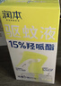润本驱蚊液驱蚊喷雾花露水户外防蚊虫叮咬驱蚊水15%派卡瑞丁100ml 实拍图