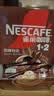 雀巢（Nestle）【樊振东同款】1+2特浓低糖*速溶咖啡三合一冲调饮品90条1170g 实拍图