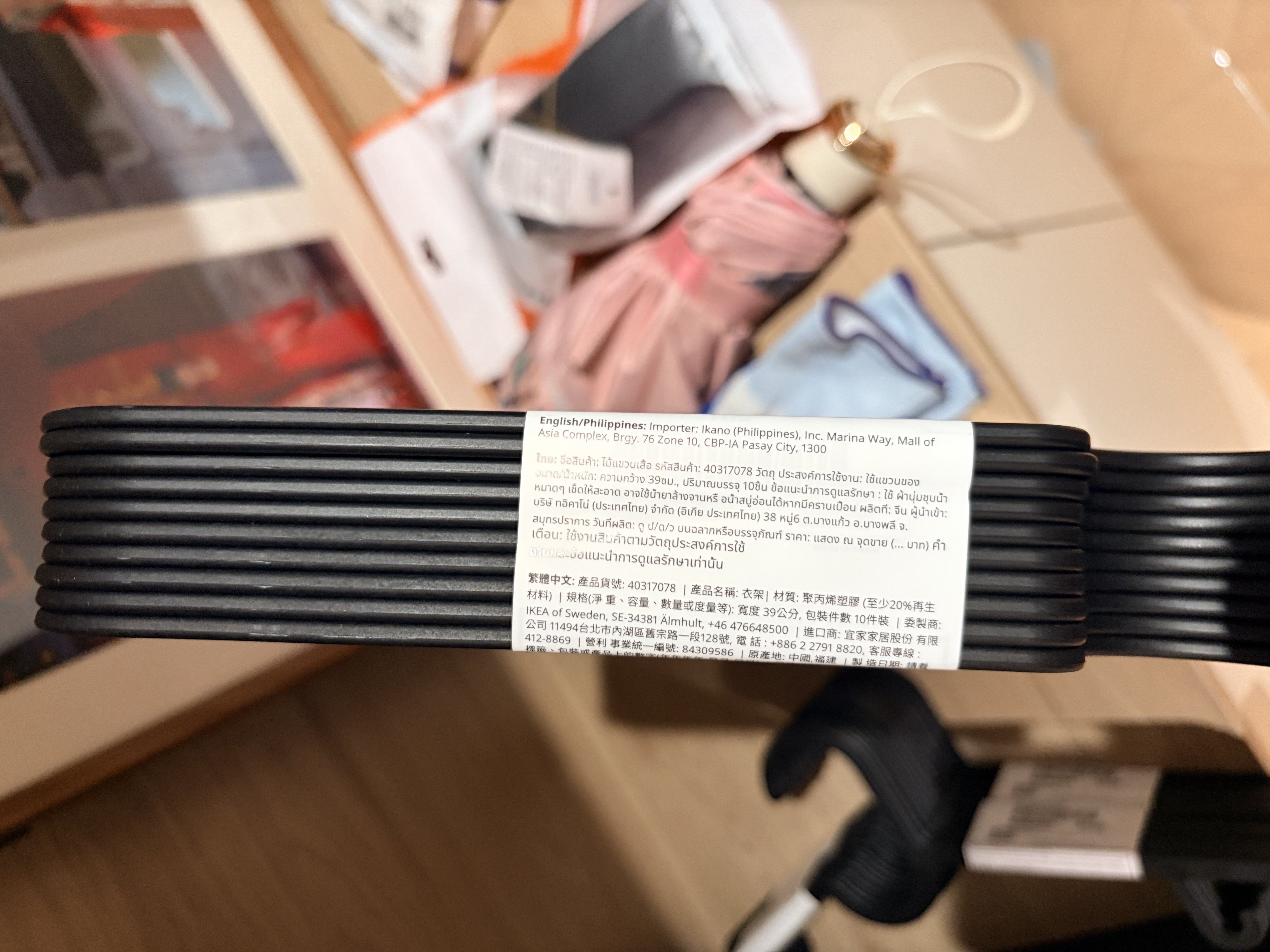 埃斯汀衣架晾衣架挂衣架收纳衣撑衣服晒衣架室内裤架宿舍 黑色衣架10只装*2 实拍图