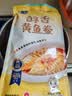三都港 冷冻醇香黄鱼鲞500g 三去黄花鱼 生鲜 烧烤食材 海鲜 中秋礼品 实拍图