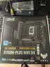 华硕TUF GAMING B760M-PLUS WIFI D4 重炮手主板  CPU 14600KF/14700KF（Intel B760/LGA 1700） 实拍图