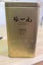 张一元茉莉花茶叶毛尖浓香型高端北京伴手礼品春新茶特种200g金罐礼盒装 实拍图