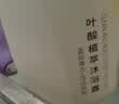 LiLiA准孕妇洗发水沐浴露套装孕期专用洗护控油去屑洗头膏滋润沐浴乳 实拍图
