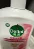 滴露（Dettol）洗手液抑菌消毒滋润500g+500g 补充装 儿童家庭护手替换装 实拍图