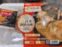 德州扒鸡 原汁扒鸡低温熟食五香脱骨山东特产中华老字号整鸡400g 实拍图