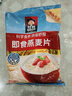 桂格（QUAKER）即食燕麦片1478克 营养早餐 膳食纤维 零添加白砂糖 实拍图