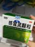 【5盒装】999三九感冒灵颗粒10g*9袋 头痛发热 鼻塞流涕 咽痛 四肢酸痛 感冒咳嗽用药  实拍图