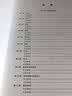金英语 中考英语语法与词汇考点2000题  附答案详解 专项分类练习讲解上海九色花 开学季 实拍图