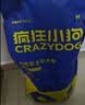 疯狂小狗狗粮幼犬成犬全价粮10kg 金毛泰迪中大型小型通用鸭肉梨20斤 实拍图