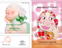 Fan Beauty Diary面膜尝鲜装 虾青素面膜瓷娃娃波尔面膜白泥泥好酸面膜 虾青素1片+波尔1片+白泥2颗 实拍图