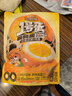 三只松鼠多味鹌鹑蛋225g盐焗卤蛋虎皮蛋混合口味独立小包约30粒 实拍图
