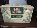 三只松鼠每日坚果750g/30袋 礼盒礼包开心果核桃腰果零食 团购送礼 实拍图