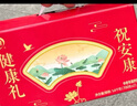 伊利中老年高钙低脂富硒奶粉 中老年奶粉 礼品礼盒 营养 700g*2 实拍图