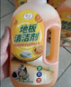 Lvbai地板清洁剂瓷砖清洁剂 拖地清洁液木地板砖石材抑菌去污500ml*4瓶 实拍图