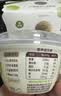 北海牧场宝石碗青提茉莉味0蔗糖3.7g/100g蛋白无蔗糖低温酸奶 实拍图