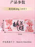 东阿阿胶桃花姬阿胶糕285g礼袋款即食阿胶糕送长辈女礼品营养品七夕礼物 实拍图