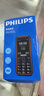 飞利浦（PHILIPS）E588L 全网通4G老年人手机 大声音超长待机大屏大字体直板按键老人专用手机学生备用功能机 尊享黑 实拍图