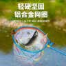 臻佑（Grsaed）儿童抄网不锈钢抄网杆伸缩捞鱼网兜小鱼虾捕虫网玩具蓝色 实拍图