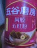 五谷磨房阿胶五红粉桃花颜红枣阿胶粉即食早餐冲饮代餐粉546g 实拍图