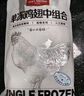 1号会员店（One's Member） 单冻鸡翅中组合 2斤装（奥尔良腌料包70g+鸡翅中930g） 实拍图