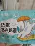 云南白药热敷蒸汽眼罩遮光睡眠蒸汽热敷眼罩缓解眼疲劳护眼无香型10片装 实拍图