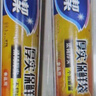 妙洁 厚劲点断式保鲜袋 中号650只 塑料食品袋 实拍图
