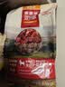 麦富迪 狗粮 无谷牛肉双拼粮全价成犬粮 【泪痕管理】小型犬成犬粮1.5kg 实拍图