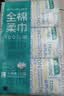 全棉时代洗脸巾100抽*6包100%棉柔巾一次性毛巾20*20CM 实拍图