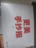更美手抄报小学通用手抄报模板大全100张彩线模板+100镂空图案+20个绘制技巧 优秀获奖绘画作品 开学季 实拍图