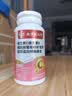 南京同仁堂维生素C维生素E烟酰胺男女士复合多种维生素片葡萄籽虾青素360片 实拍图