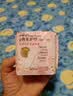 护舒宝奢柔棉气垫卫生巾护垫量少日用163mm66片迷你巾姨妈巾京东自营 实拍图