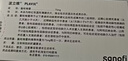 【原研药】[波立维]硫酸氢氯吡格雷片75mg*7片/盒 实拍图
