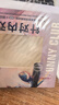 悠宜（unny club）双眼皮贴隐形自然美目贴蕾丝肤色无痕内双肿眼泡斜切三角七夕礼物 实拍图
