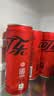 可口可乐（Coca-Cola）零度 Zero 无糖汽水 碳酸饮料 330ml*24主题罐新老包装随机发货 实拍图