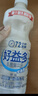 每日益生菌好益多乳酸菌经典原味大瓶酸奶饮料聚会酒席火锅1250ml*6瓶礼盒 实拍图