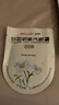 珍视明健康联名蒸汽眼罩洋甘菊热敷发热遮光睡眠舒缓眼部60片 实拍图