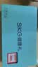 SKG腰部按摩器G5【七夕情人节礼物】腰椎按摩仪暖腹姨妈神器护腰带腰背热敷轻薄隐形按摩仪送男女朋友 【限定礼盒款】按摩腰带G5 实拍图